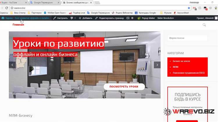 Удаление сайта из индексации через инструменты Google Search Console