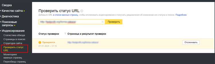 Как закрыть сайт dle от индексации
