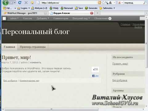 Как скрыть ссылки от индексации с помощью заголовков HTTP
