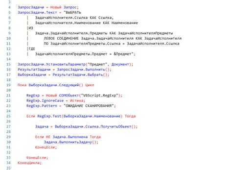 Как добавить комментарии и примечания при завершении задачи