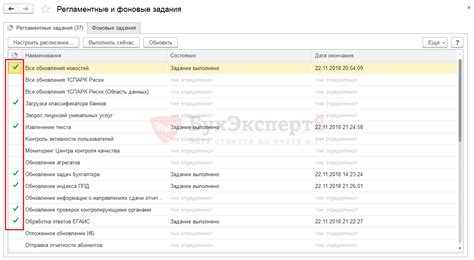 Как зафиксировать все изменения и действия в задаче