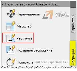 Решение проблем при замене блоков в сложных чертежах