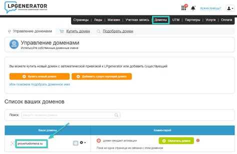 Проверка отображения нового фавикона в браузерах