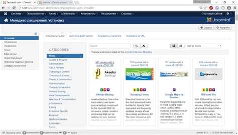 Где находится текущий фавикон в структуре Joomla 3