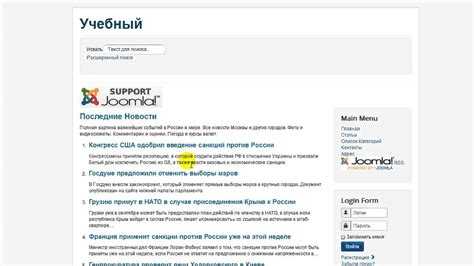 Как заменить фавикон joomla 3