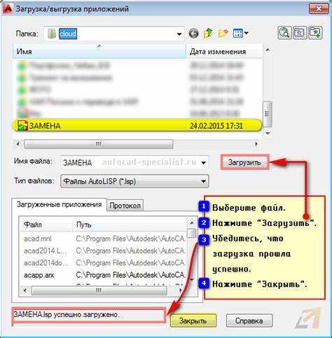Импорт новой картинки в AutoCAD