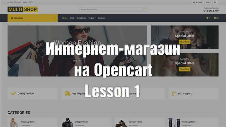 Как заменить кнопку купить на заказать opencart