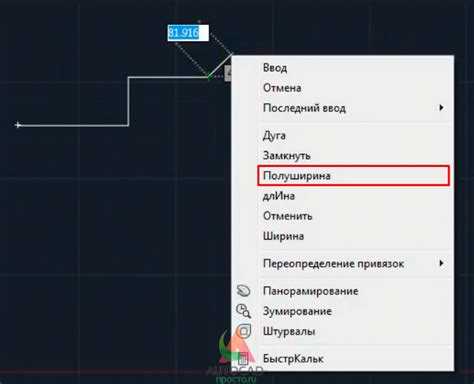 Автоматизация замыкания через скрипты и Lisp-рутины