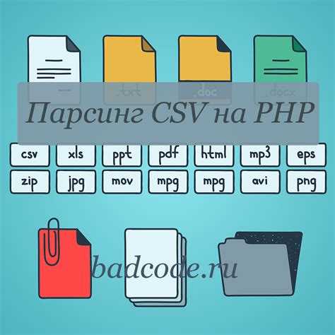 Как записать данные в csv java