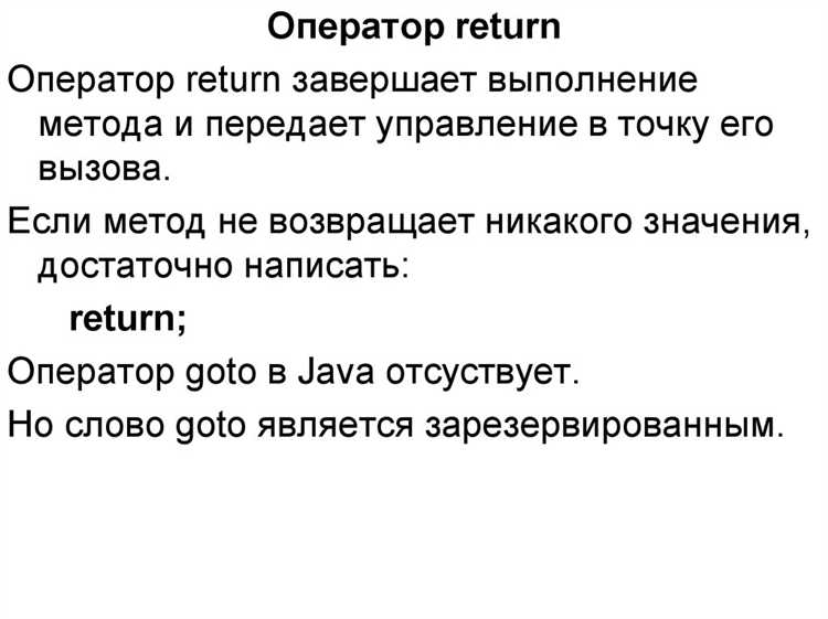 Порядок выполнения условий при комбинировании с операторами