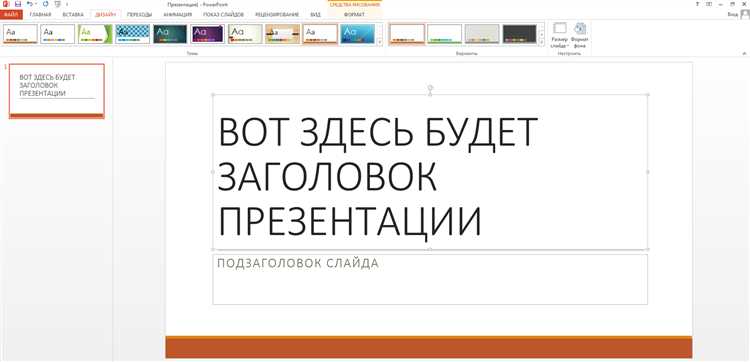 Как проверить качество звука и синхронизацию озвучки со слайдами