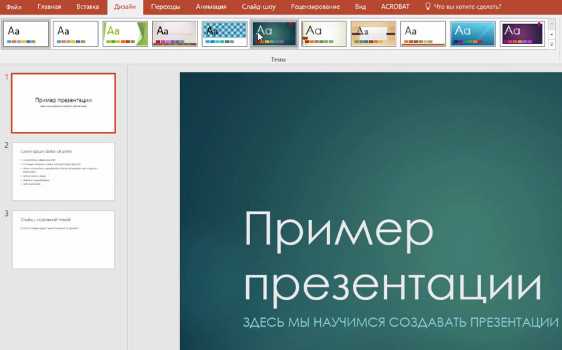 Как настроить микрофон перед записью презентации