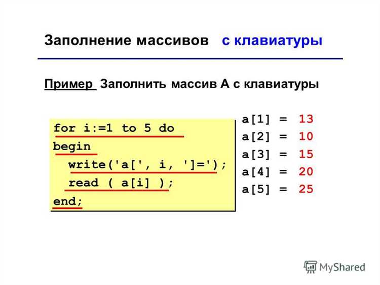 Обработка исключений при заполнении массива