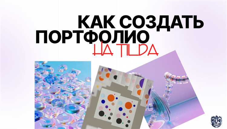 Как правильно оформить описание проектов