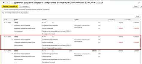 Заполнение характеристик и размеров одежды в 1С
