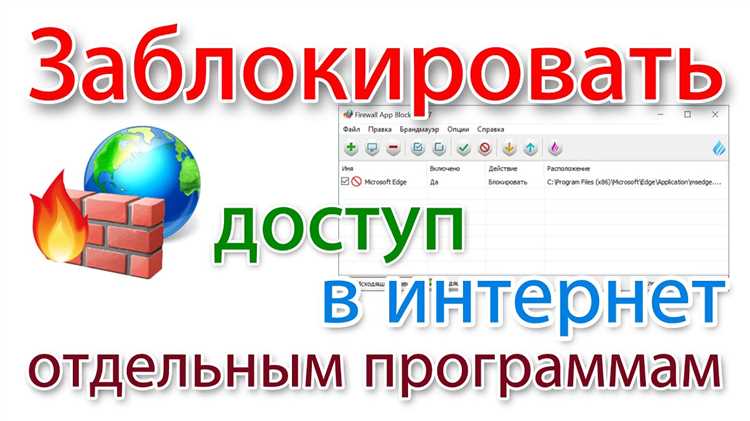 Запрет доступа AutoCAD к интернету через файл hosts