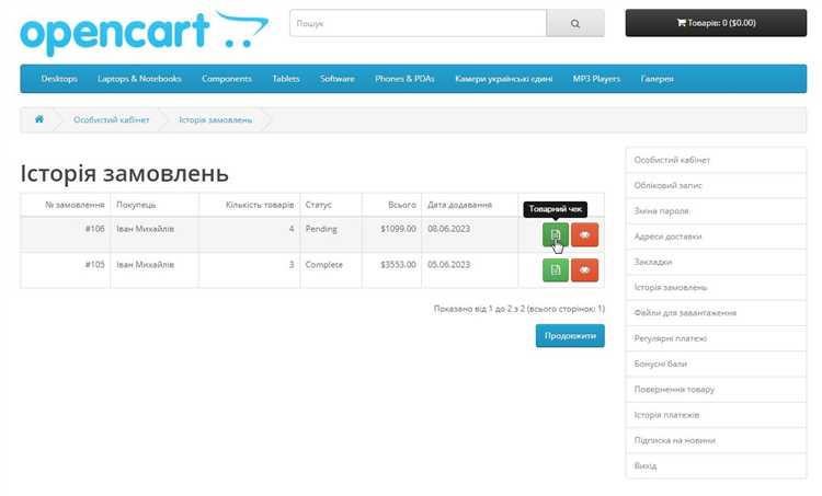 Решение проблем с неотправленными письмами после отключения