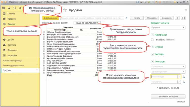 Подготовка данных для запроса сверки с ПФР в 1С