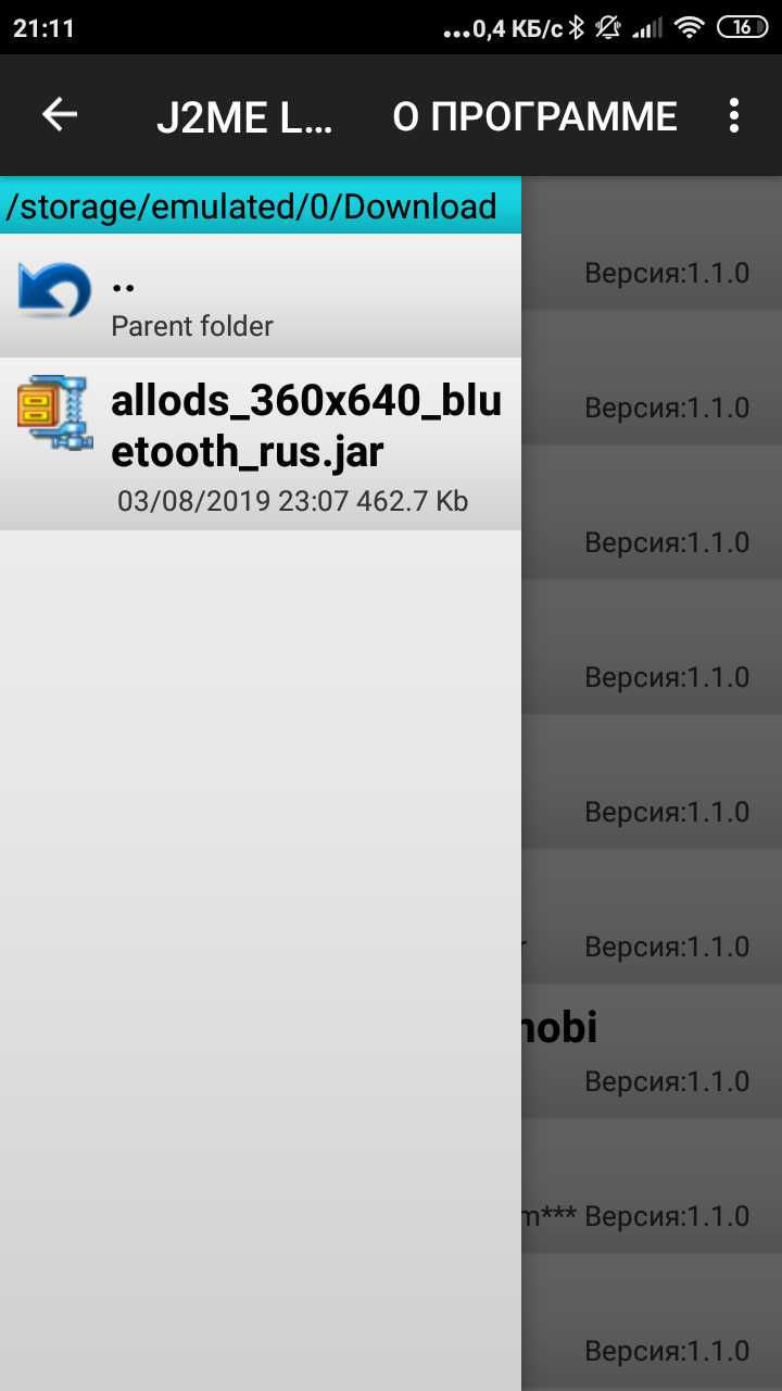 Установка Java Development Kit (JDK) для работы с играми