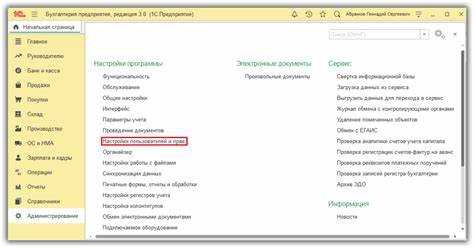 Решение проблем с отсутствием кнопки «Запуск от имени администратора»