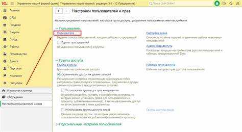 Настройка ярлыка 1С для постоянного запуска от имени администратора