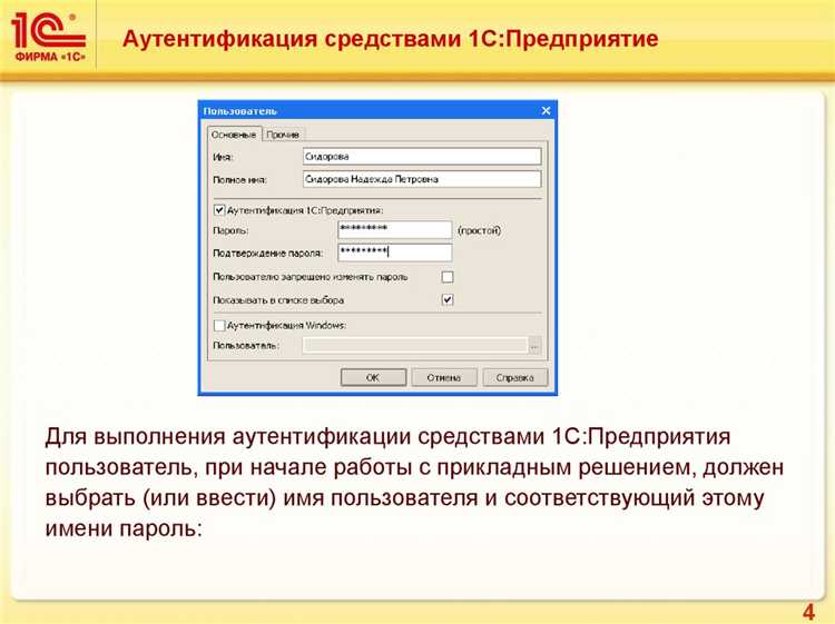 Создание задачи в Планировщике заданий Windows для запуска 1С с правами администратора