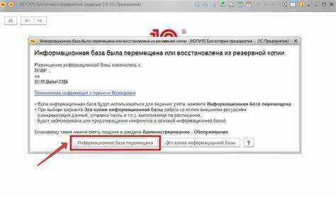 Запуск 1С от имени администратора для конкретного пользователя