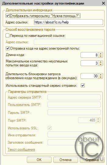 Как запустить 1с от имени администратора