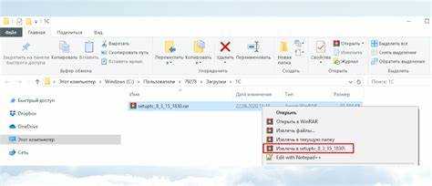 Настройка серверной части 1С для работы в толстом клиенте