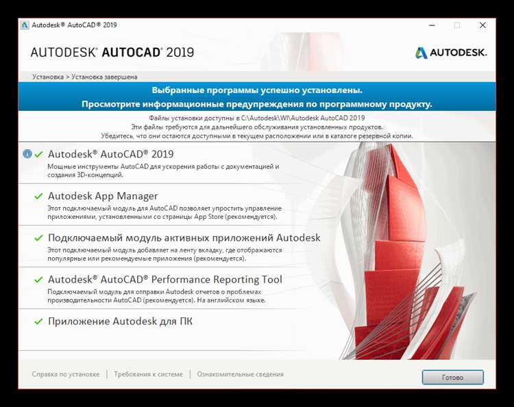 Как удалить службу Autodesk Genuine Service