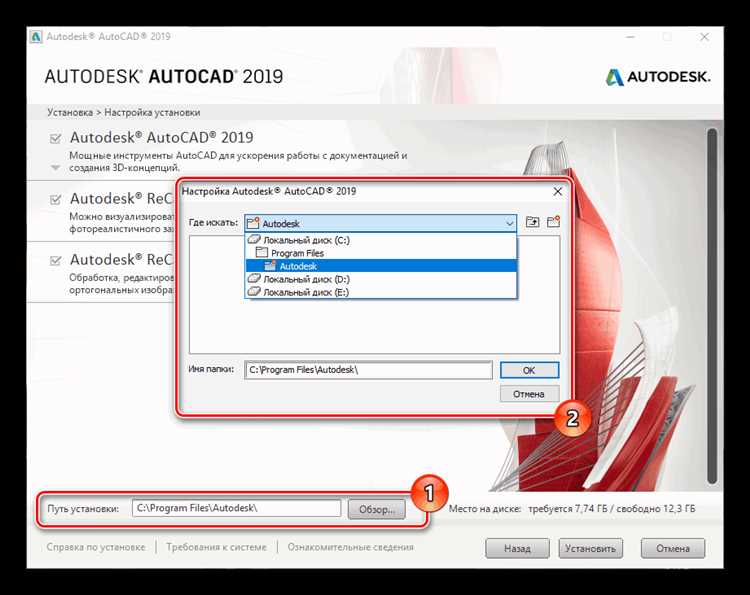 Какие версии AutoCAD наиболее уязвимы для обхода активации