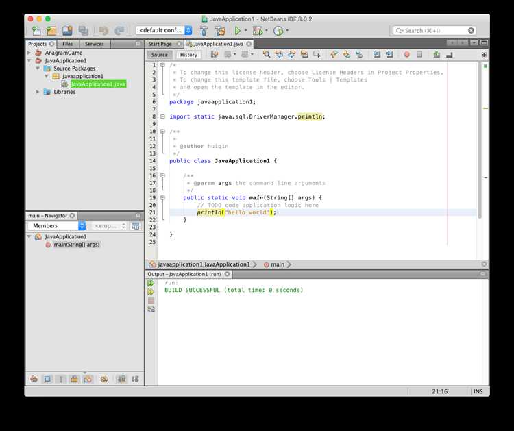 Как запустить class java