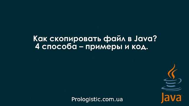 Использование переменной PATH для упрощения команд