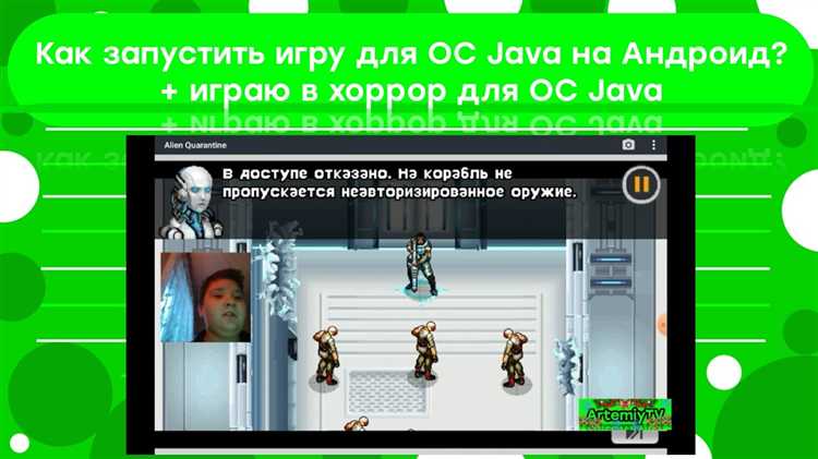 Настройка Android Studio для работы с Java-играми
