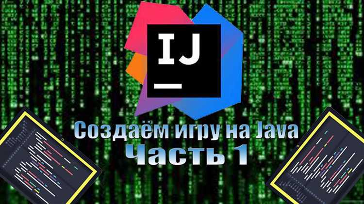 Как улучшить производительность Java игр на Android