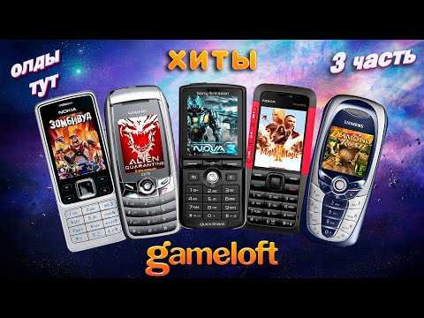Установка J2ME эмулятора для Android