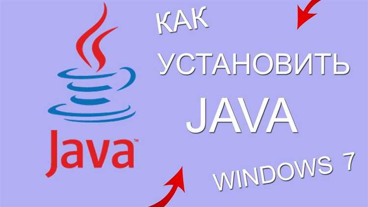 Ошибки при запуске Java и способы их исправления