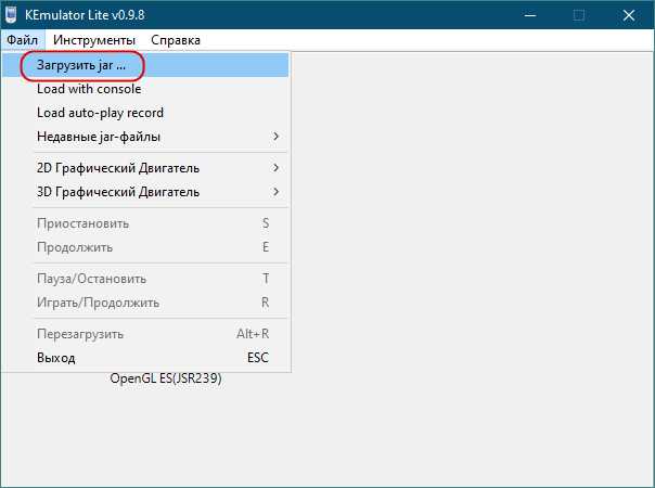 Как запустить java на компьютере