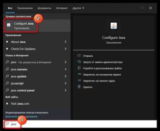 Скачивание и установка JDK на Windows 10