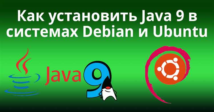 Запуск Java приложения с использованием командной строки