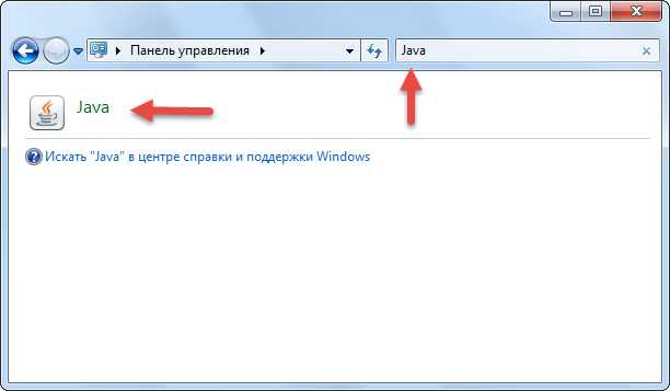 Запуск скомпилированного файла через команду java