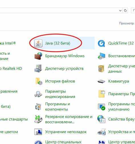 Как запустить java в консоли