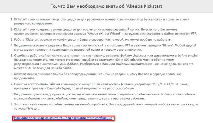 Подготовка IIS для установки Joomla