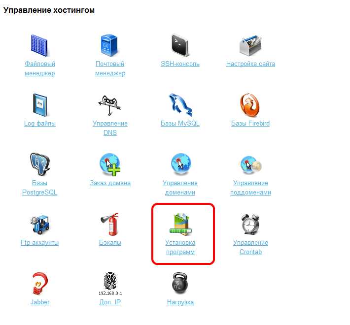 Конфигурация виртуального хоста для сайта Joomla в Denwer