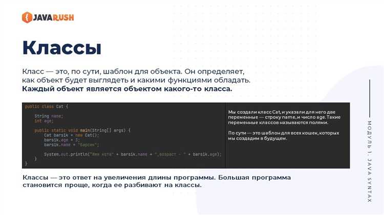 Подготовка окружения для запуска Java-программы