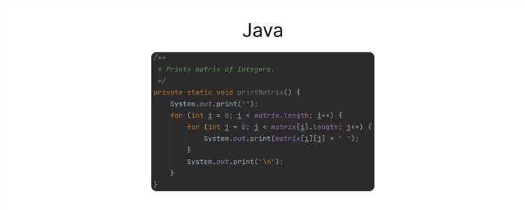 Как запускать Java код на Mac и Linux