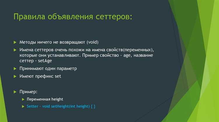 Вызов методов через интерфейсы в Java