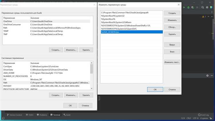 3. Установка JDK на Linux