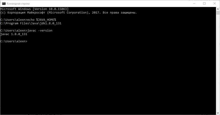 Запуск скомпилированного Java приложения с помощью java