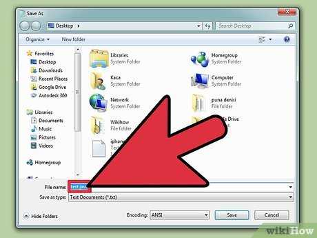 Как скомпилировать Java файл с использованием команды javac